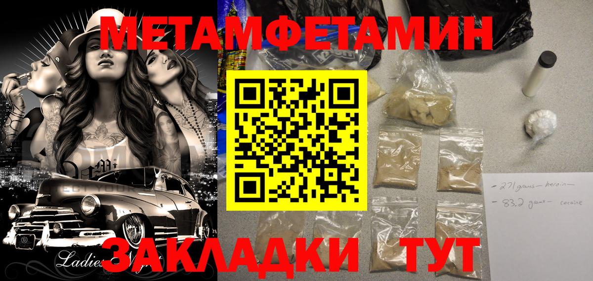 Тула  АМФ VHQ  Амфетамин  Вход с VPN 