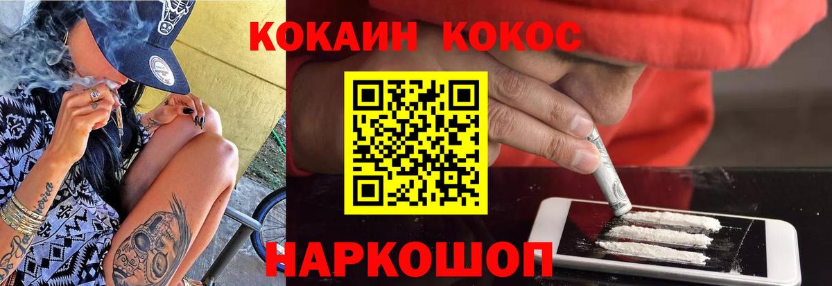 Тула  Cocaine Fish Scale  Вход с VPN  COCAIN Боливия 