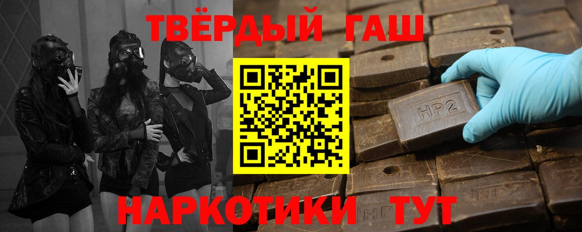 ГАШИШ гарик Тула
