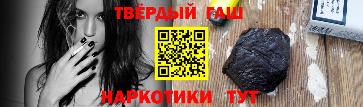 Тула  купить закладку  Вход с VPN  ГАШ  ГАШИШ hashish  ГАШИШ гашик 