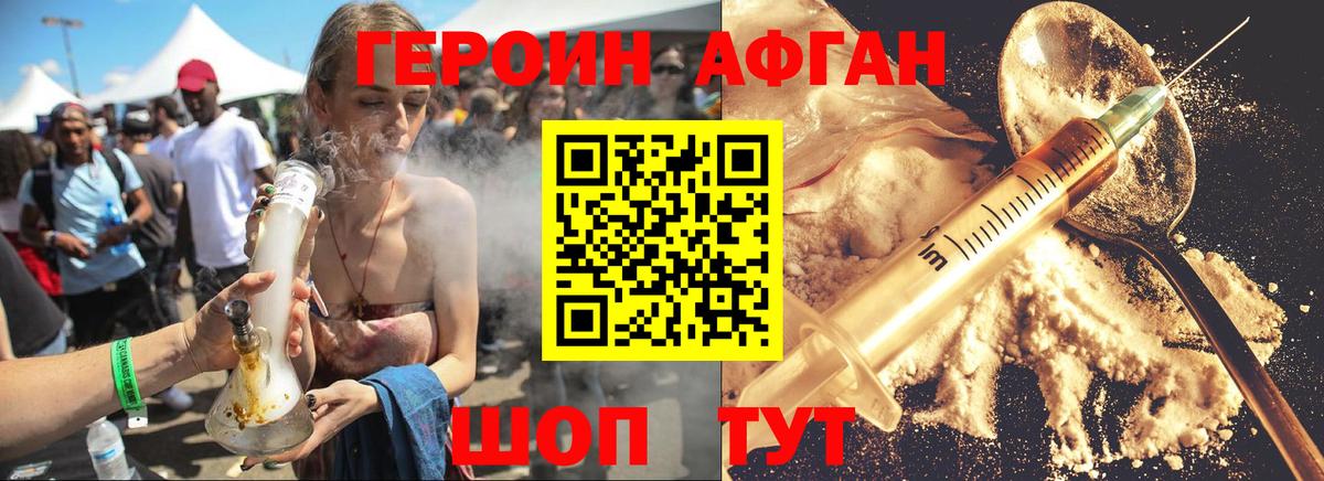 Меф МЯУ МЯУ кристаллы  Марихуана  ГАШ  Cocaine  Тула  Купить наркотики цена  Вход с VPN  A-PVP СОЛЬ  
