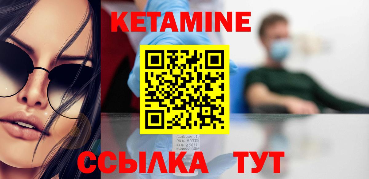 КЕТАМИН VHQ  Кетамин VHQ  мега ONION  Тула  Вход с VPN 