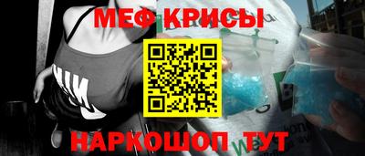 COCAINE Ливны