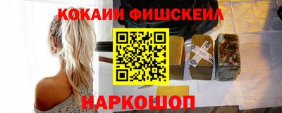 COCAINE Ливны