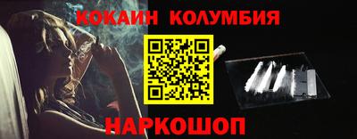 героин Лесосибирск