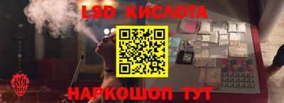 COCAINE Ливны