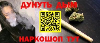 COCAINE Ливны