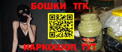 героин Лесосибирск