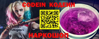 COCAINE Ливны