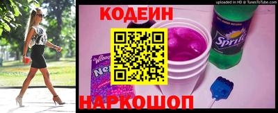 COCAINE Ливны
