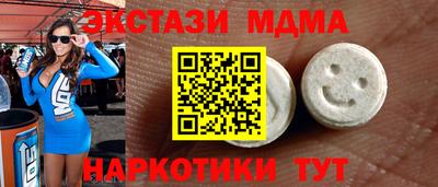 COCAINE Ливны