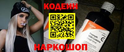 COCAINE Ливны
