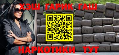COCAINE Ливны