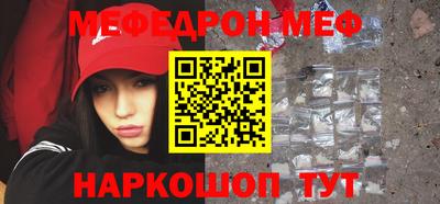 COCAINE Ливны