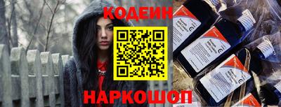 COCAINE Ливны
