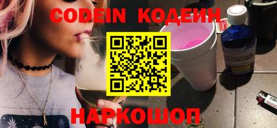 COCAINE Ливны