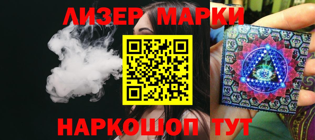 ЛСД экстази кислота  ЛСД экстази  Вход с VPN  blacksprut ссылка  ЛСД экстази кислота  Тула 