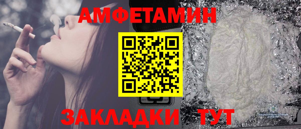 Тула  Метамфетамин  Вход с VPN  Метамфетамин винт 