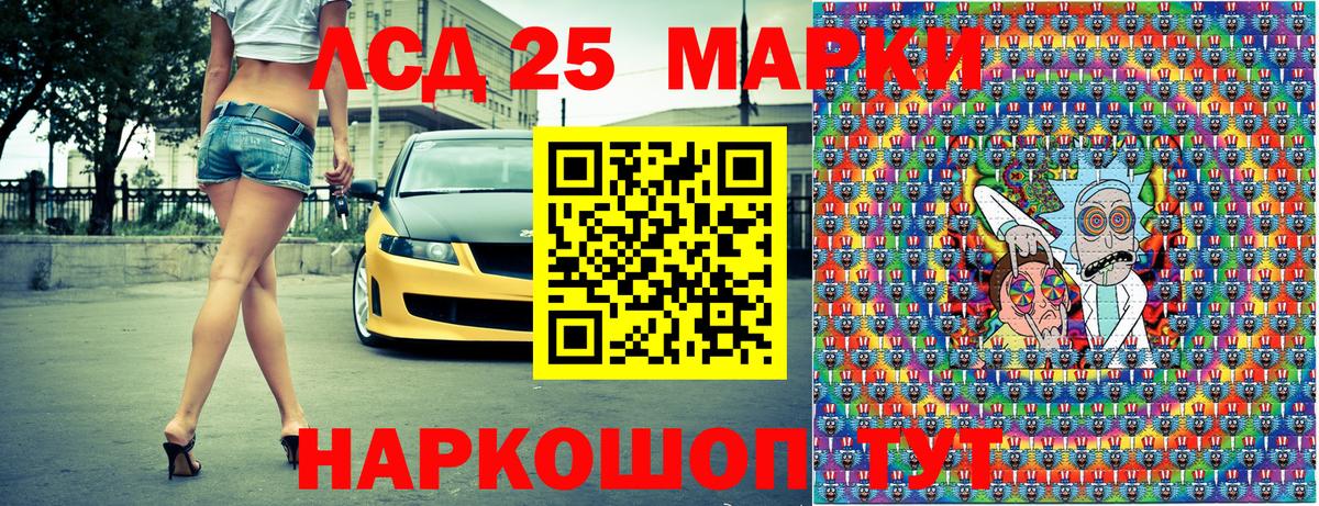 Наркотические марки  Марки 25I-NBOMe 1,5мг  Вход с VPN  Тула 