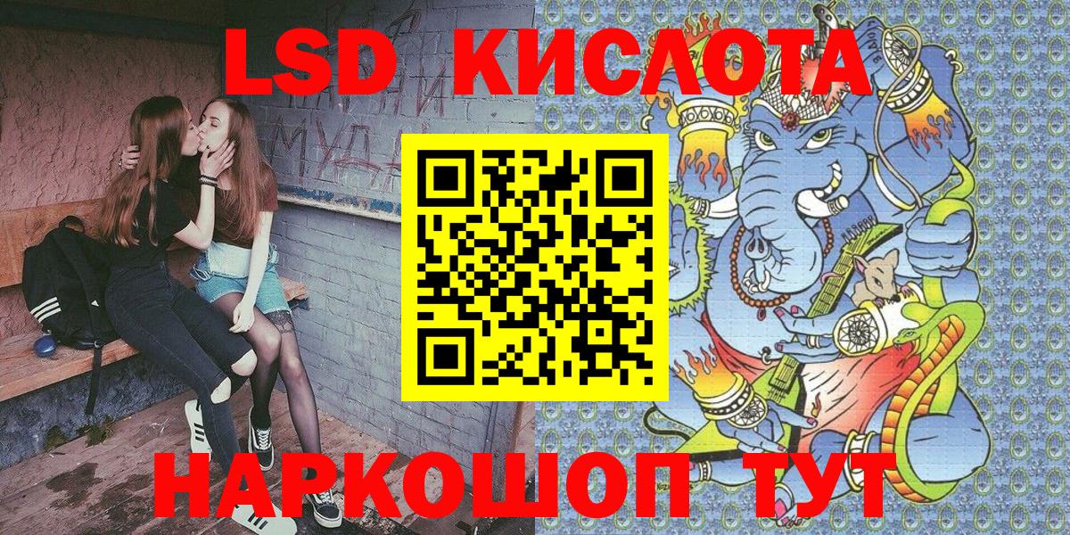 Наркотические марки 1,8мг Тула