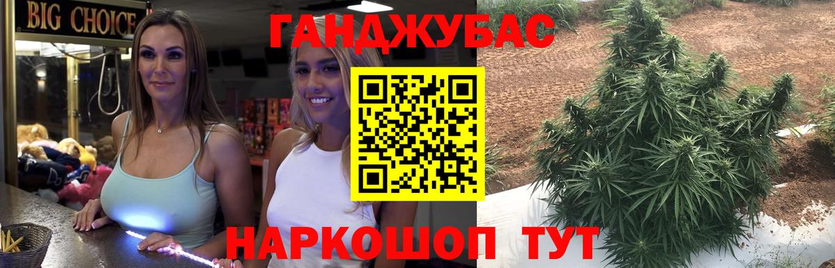 Бошки Шишки индика  Марихуана White Widow  Тула  Вход с VPN 